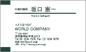 ビジネス005