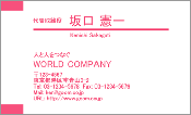 ビジネス008