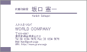 ビジネス009