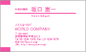 ビジネス004