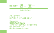 ビジネス005