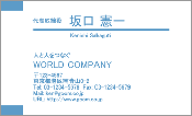ビジネス009
