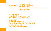 ビジネス001