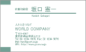 ビジネス003
