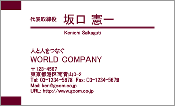 ビジネス009