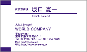 ビジネス002