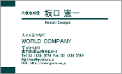 ビジネス003