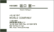 ビジネス008