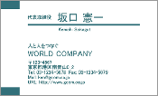 ビジネス004