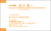 ビジネス003