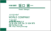 ビジネス006