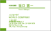 ビジネス008