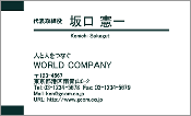 ビジネス009