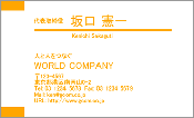 ビジネス001