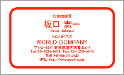 ビジネス001