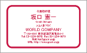 ビジネス003