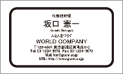 ビジネス005