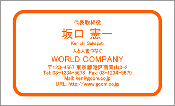 ビジネス008