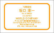 ビジネス005