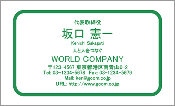 ビジネス009