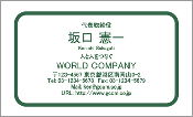 ビジネス002
