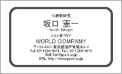 ビジネス009