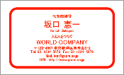 ビジネス003