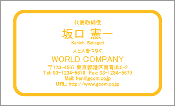ビジネス004