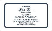ビジネス008