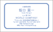 ビジネス003