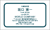 ビジネス008