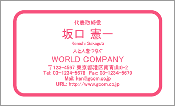 ビジネス009