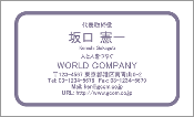 ビジネス001