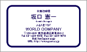 ビジネス003