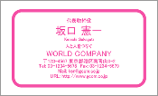 ビジネス005