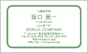 ビジネス009
