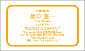 ビジネス002