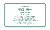 ビジネス004