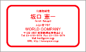 ビジネス005