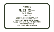 ビジネス009
