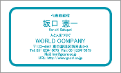 ビジネス008