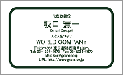 ビジネス009