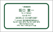 ビジネス003