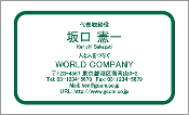 ビジネス007
