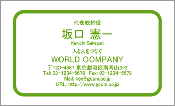 ビジネス009