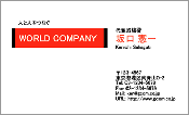 ビジネス001