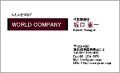 ビジネス004