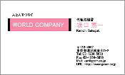 ビジネス007