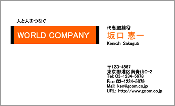 ビジネス008