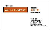 ビジネス009
